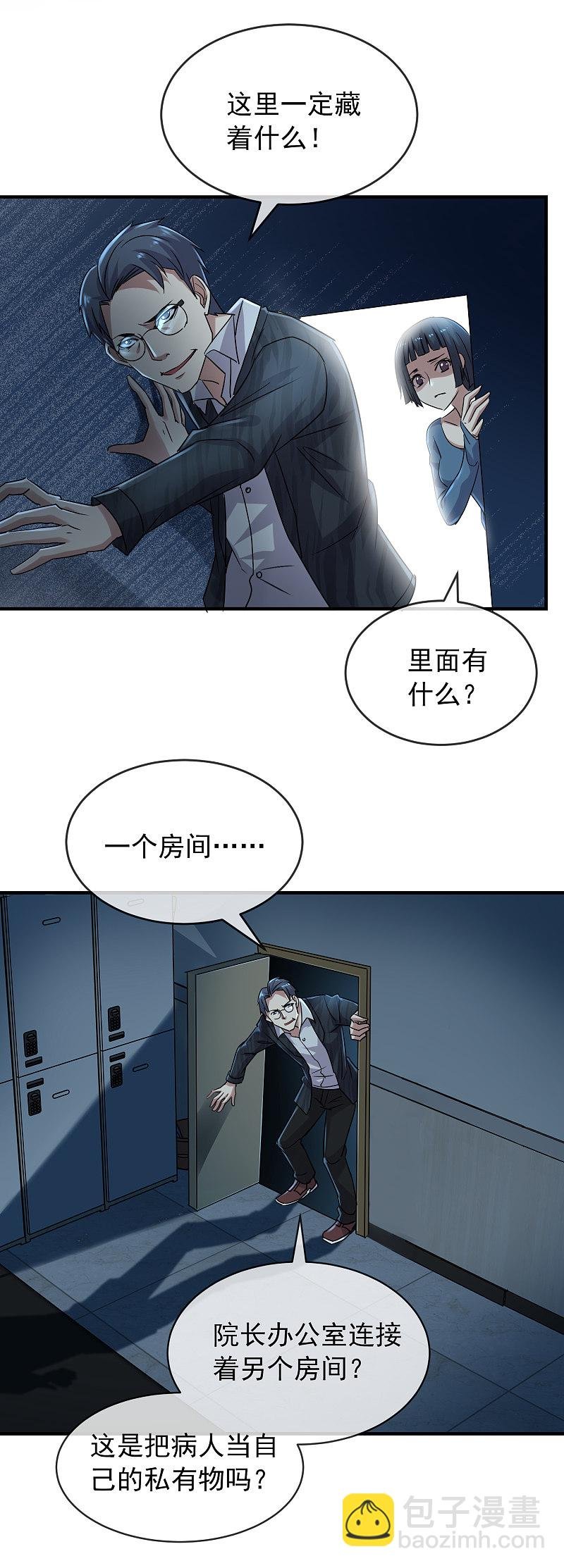 第78话