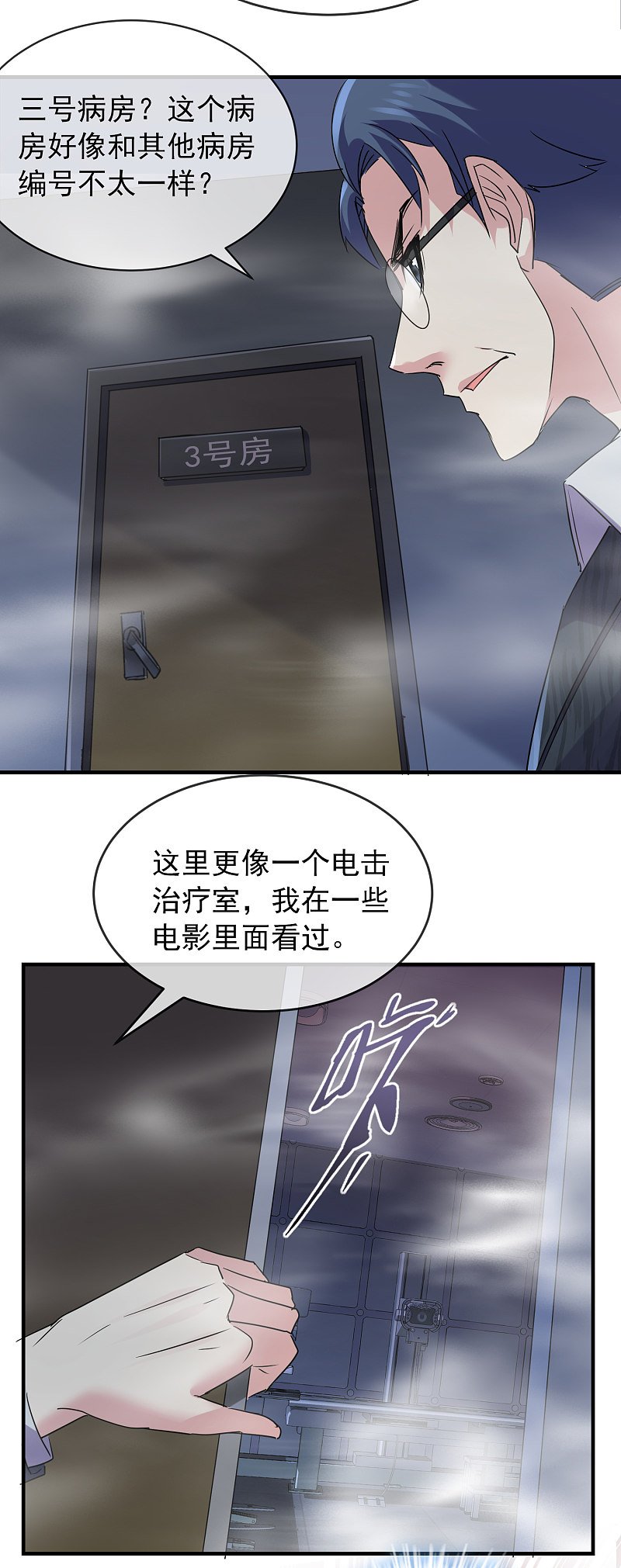 第78话