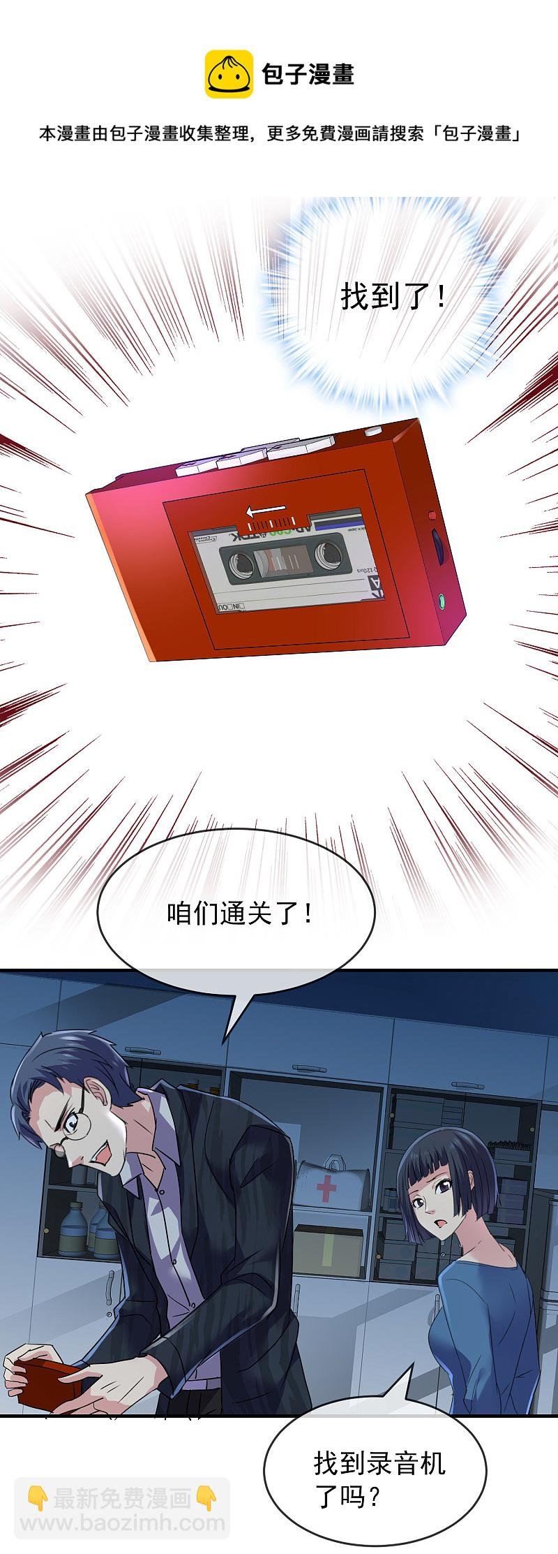 第78话
