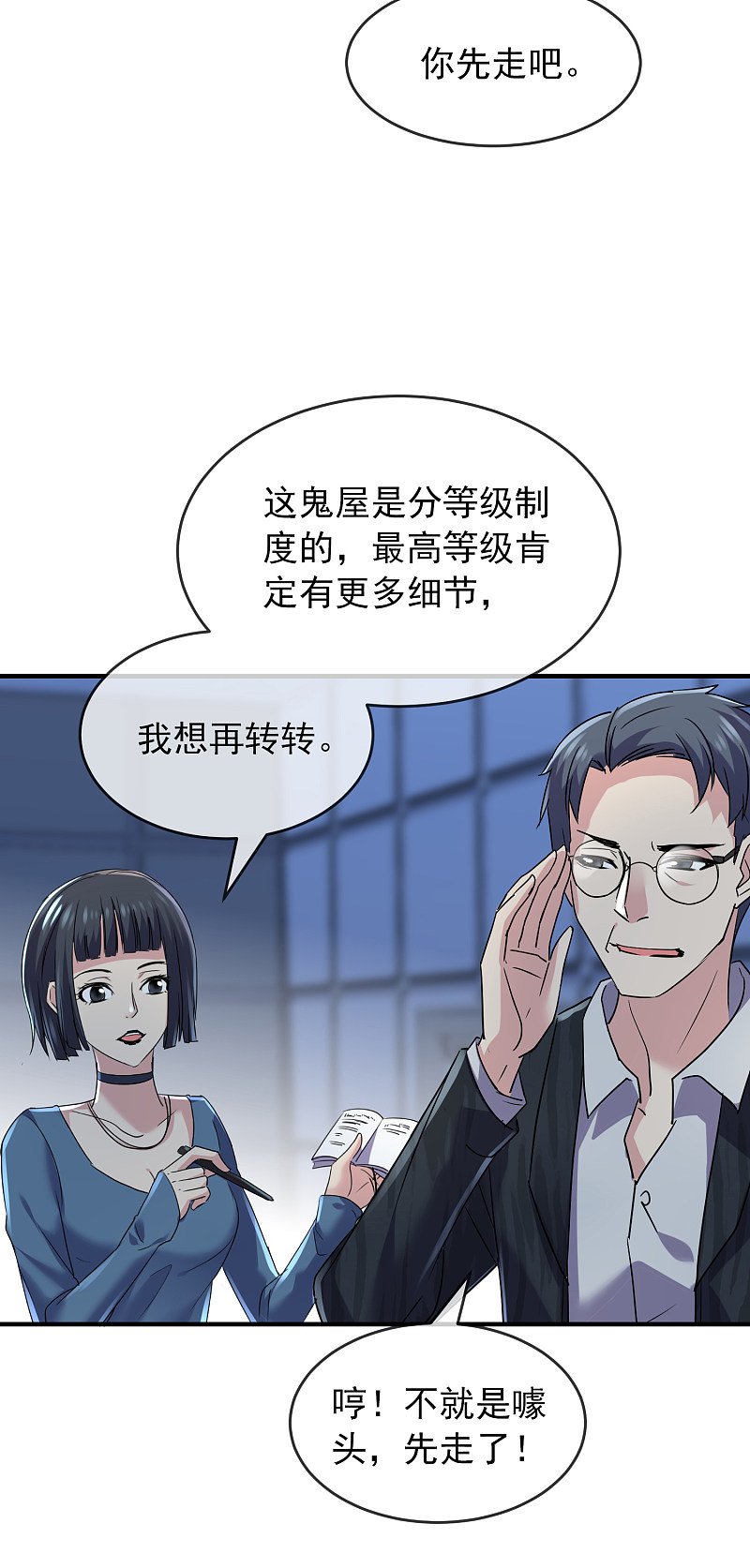 第78话