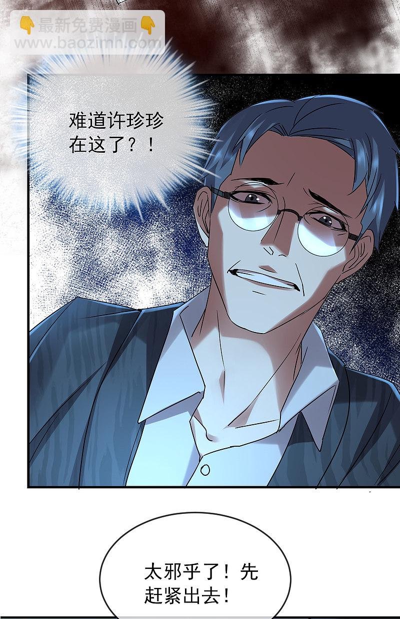 第79话