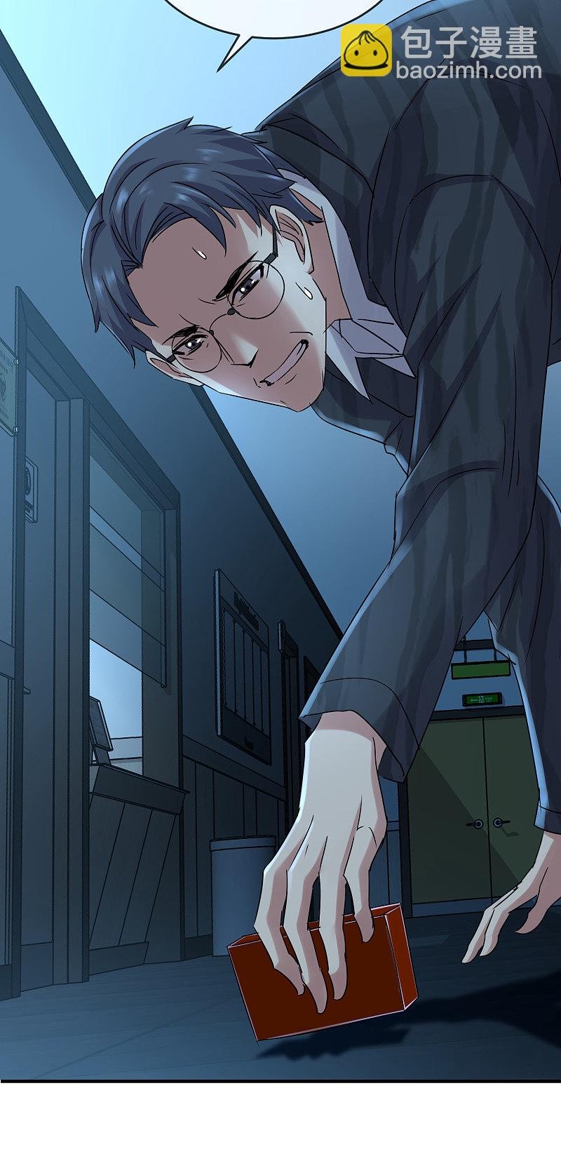 第79话