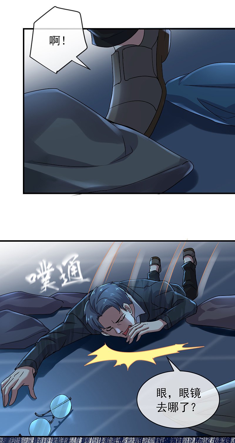 第79话