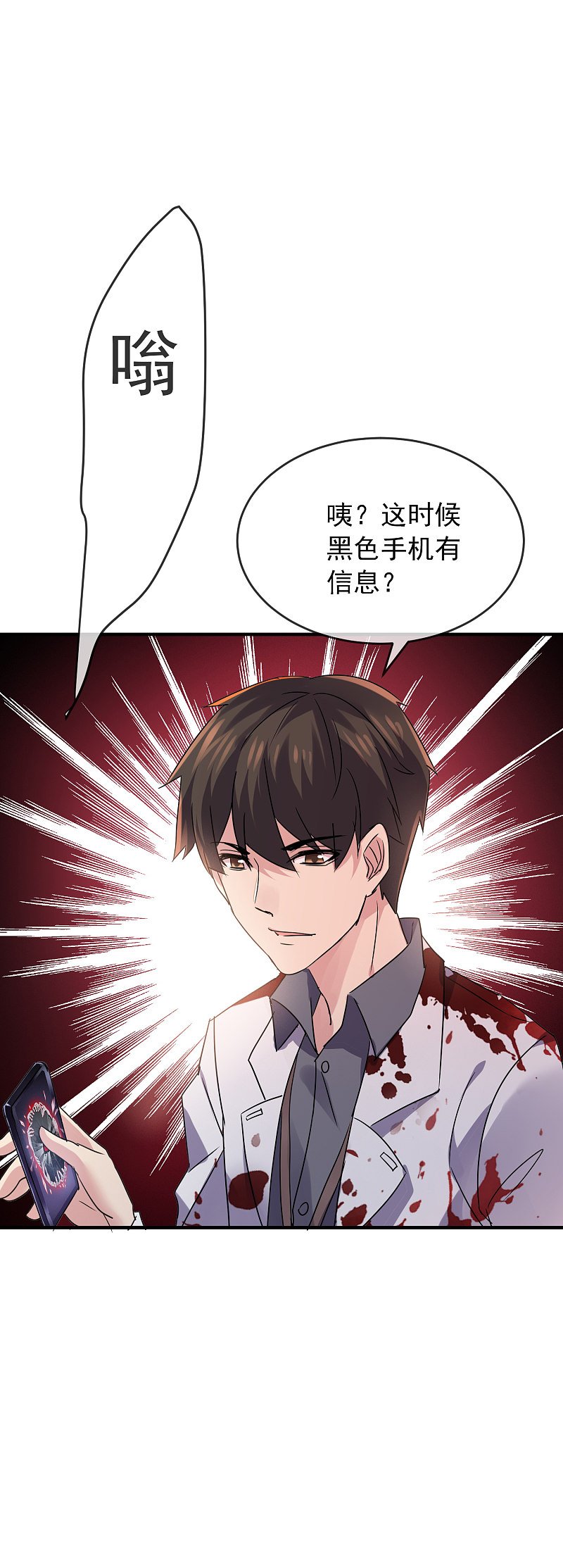 第79话