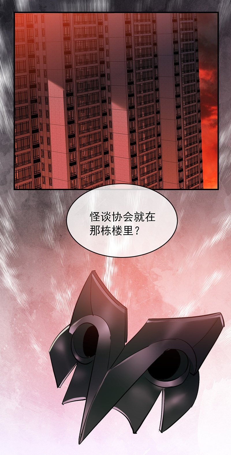 第79话