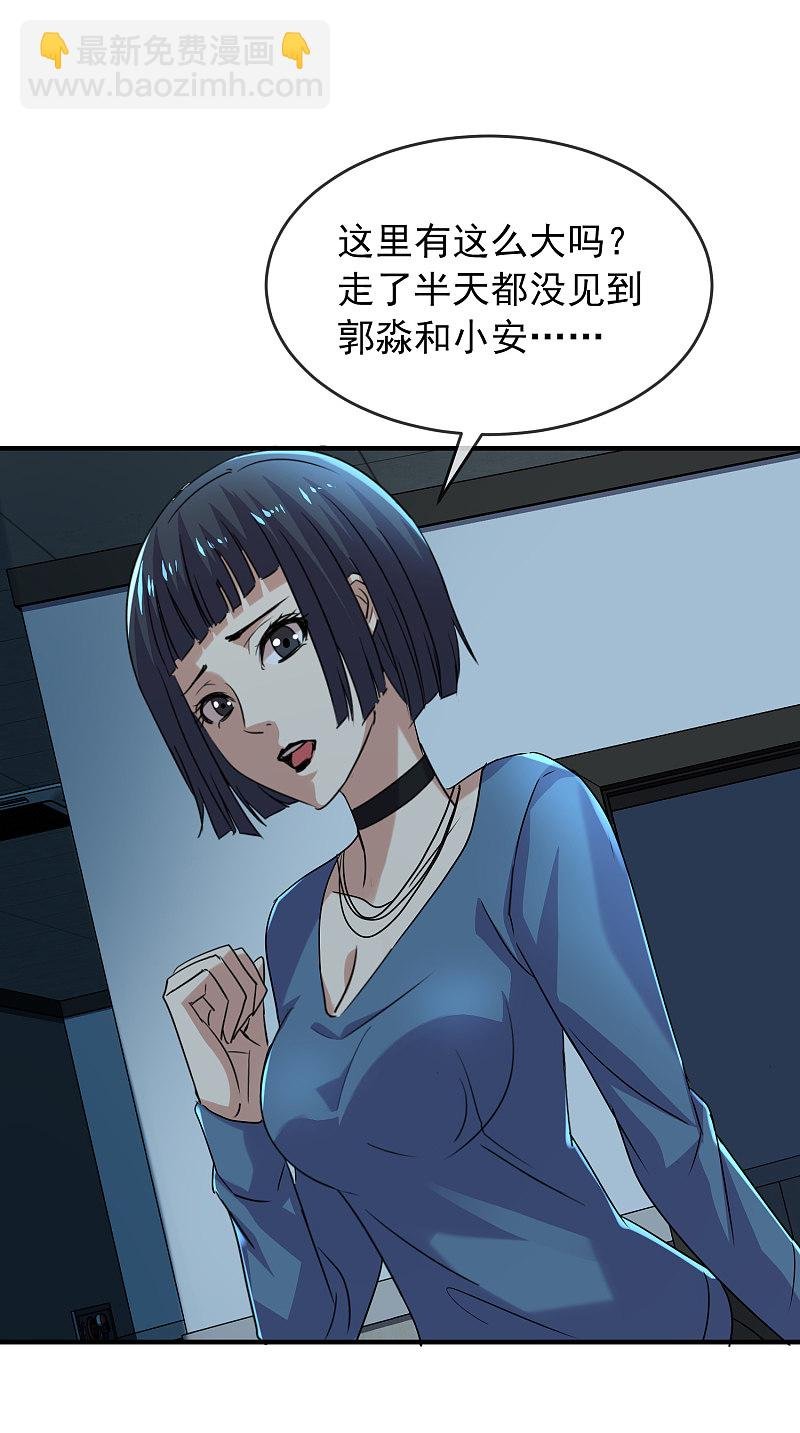 第80话