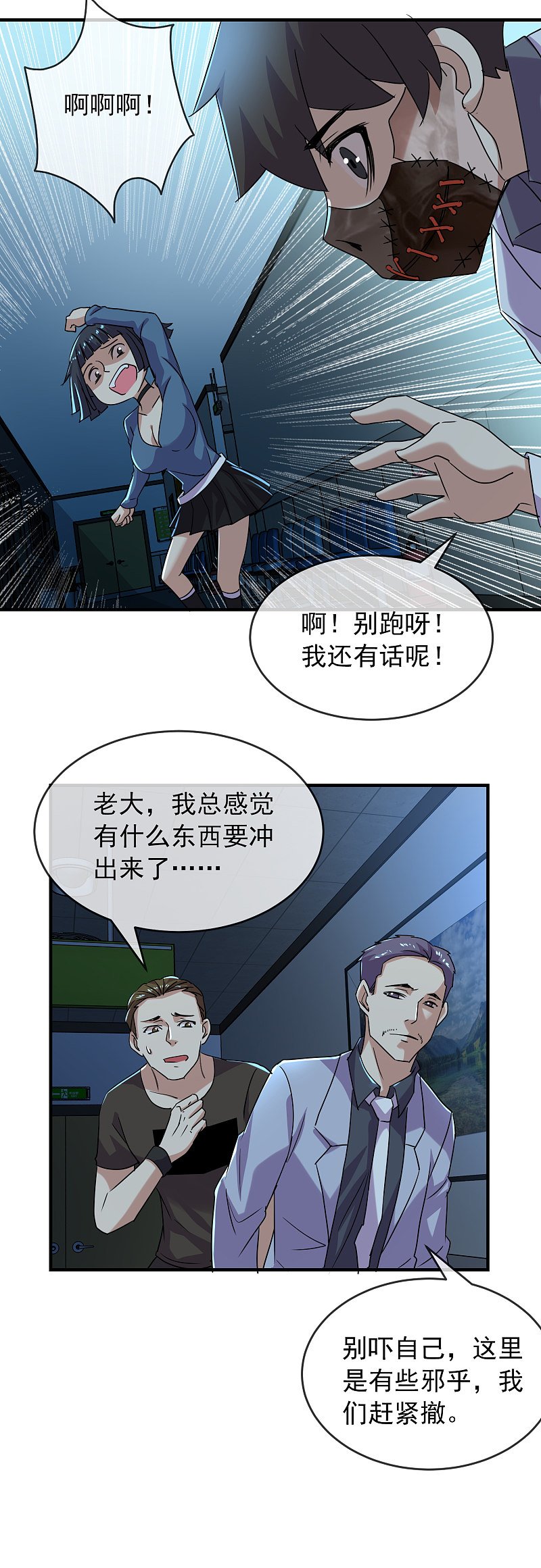 第80话