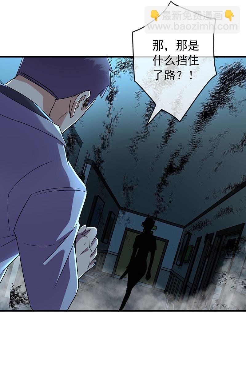 第80话