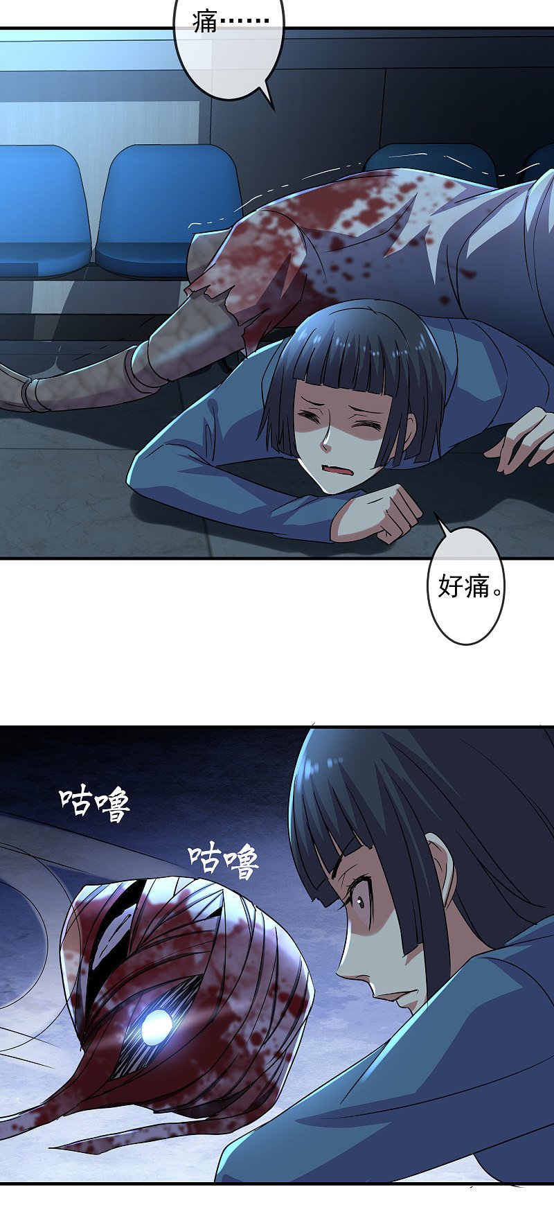第80话