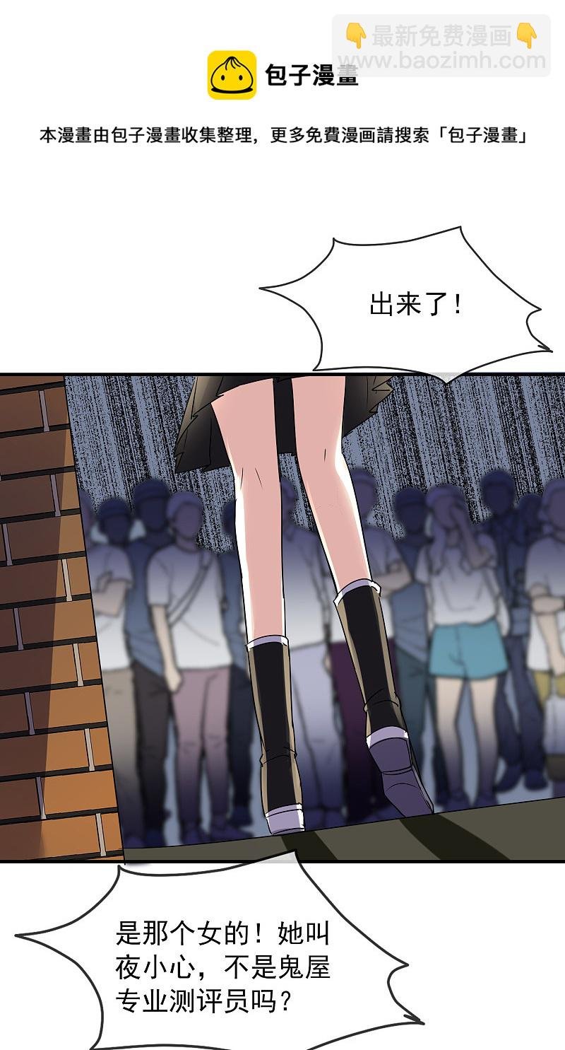 第80话