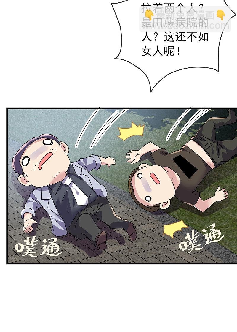 第80话