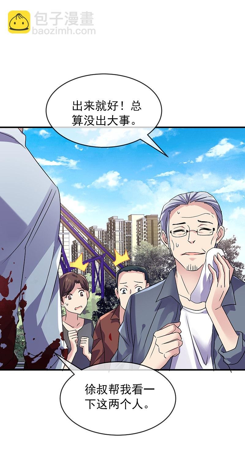 第80话