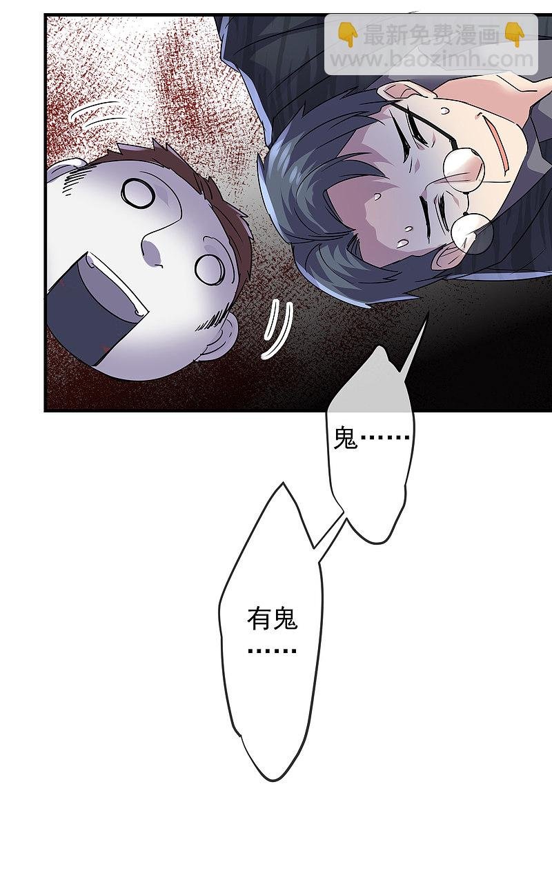 第80话