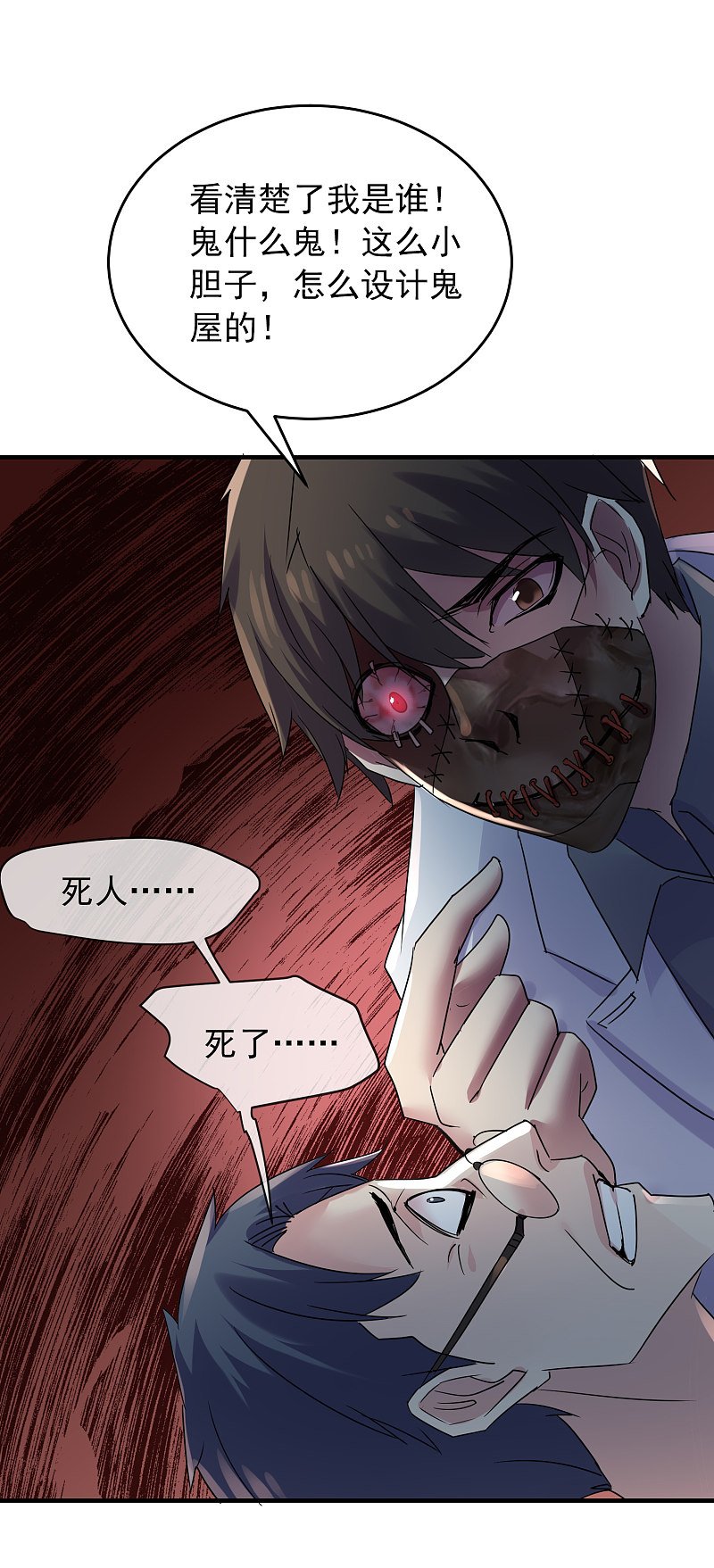 第80话
