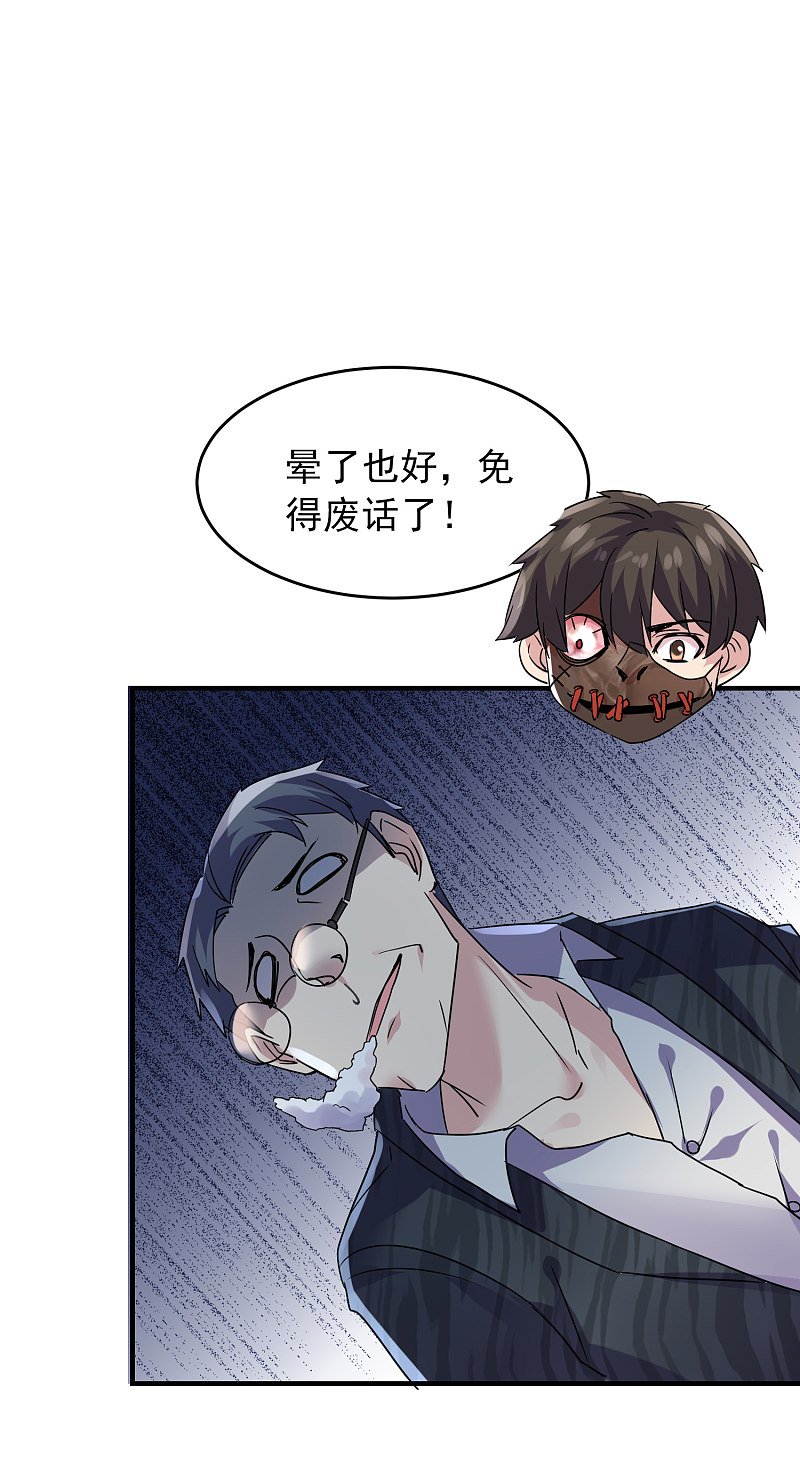 第80话