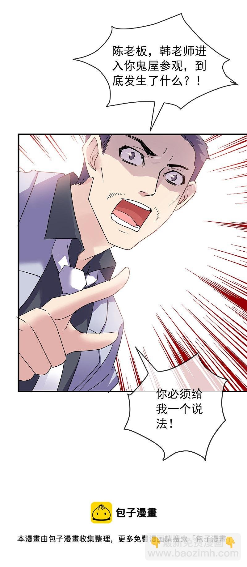 第80话