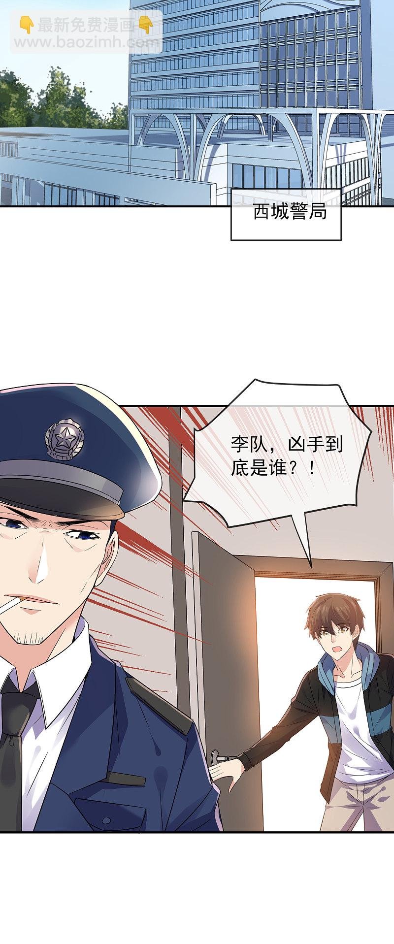第81话