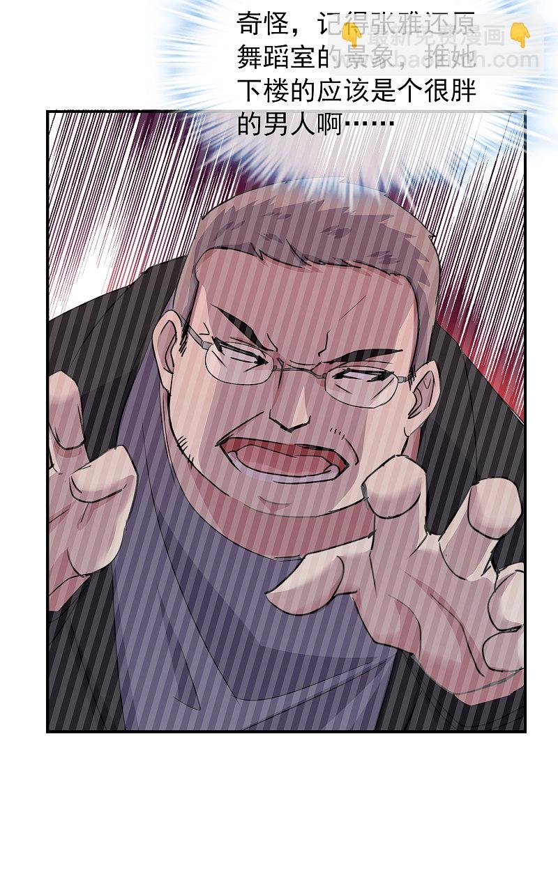 第81话
