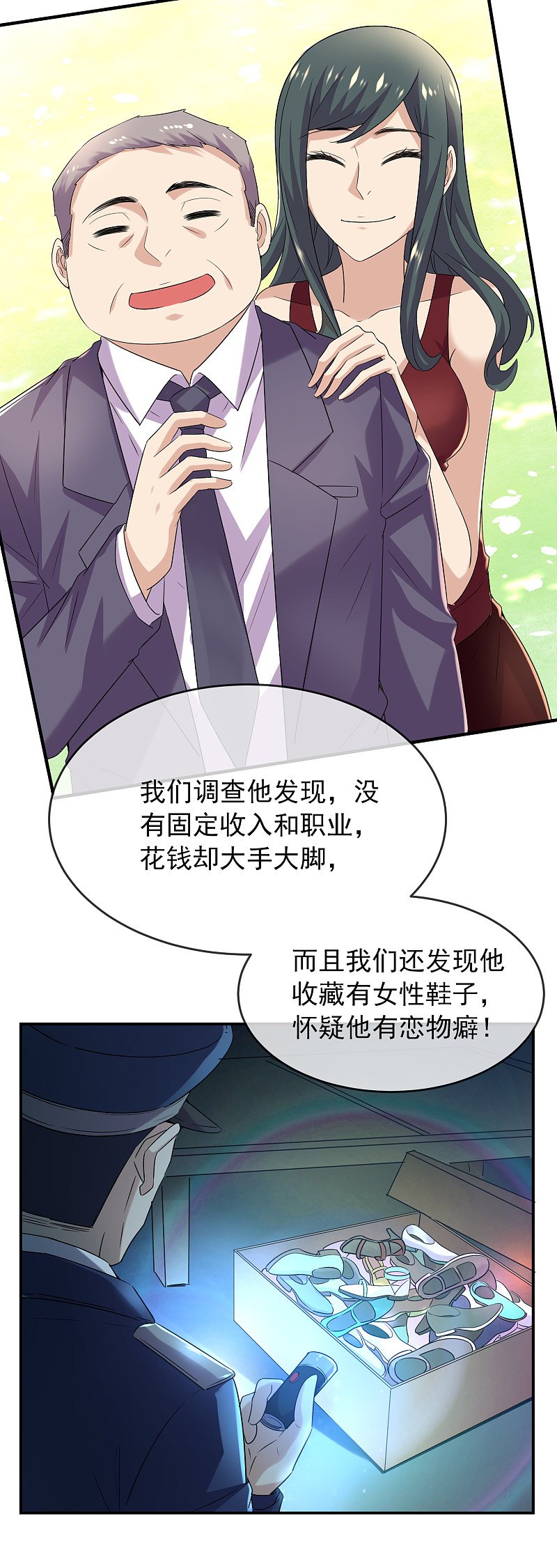 第81话