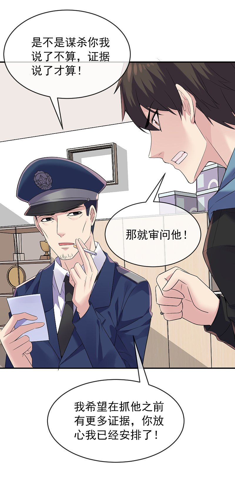 第81话