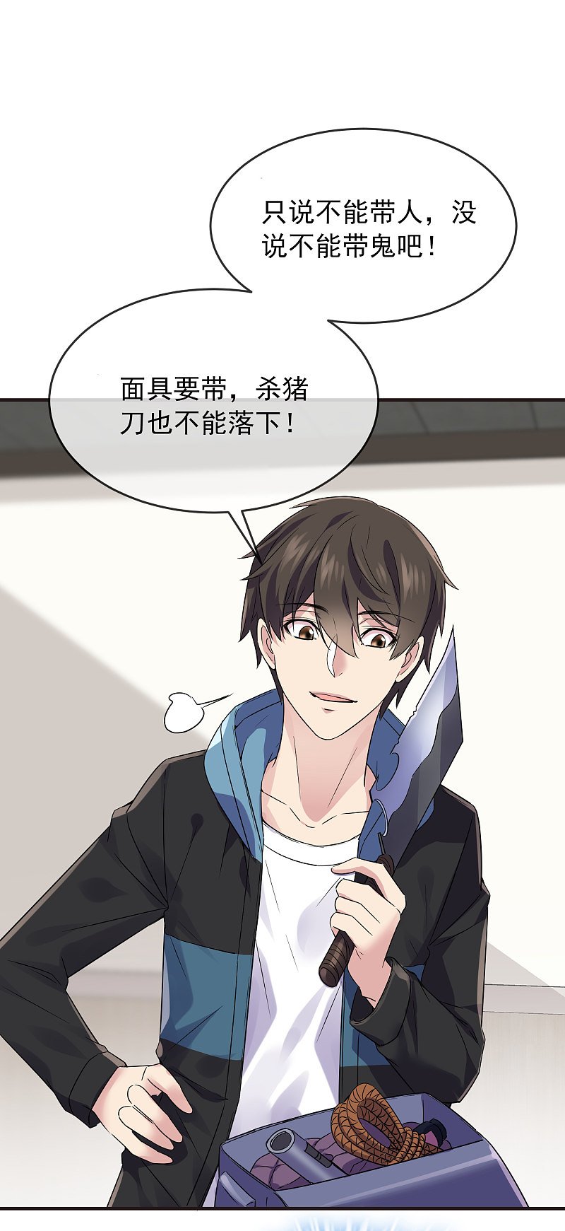 第81话