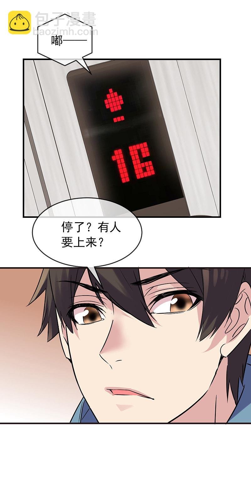 第82话