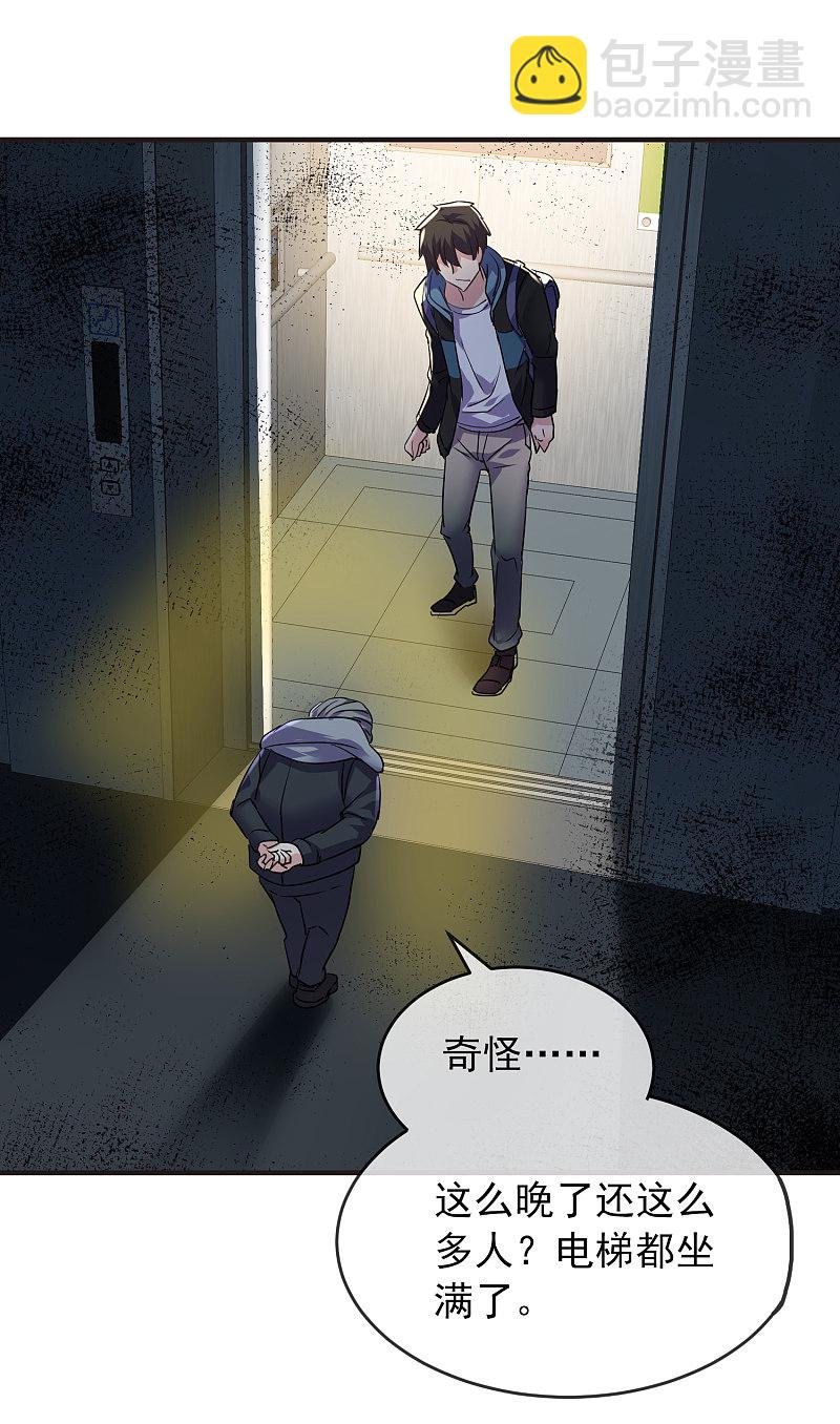 第82话