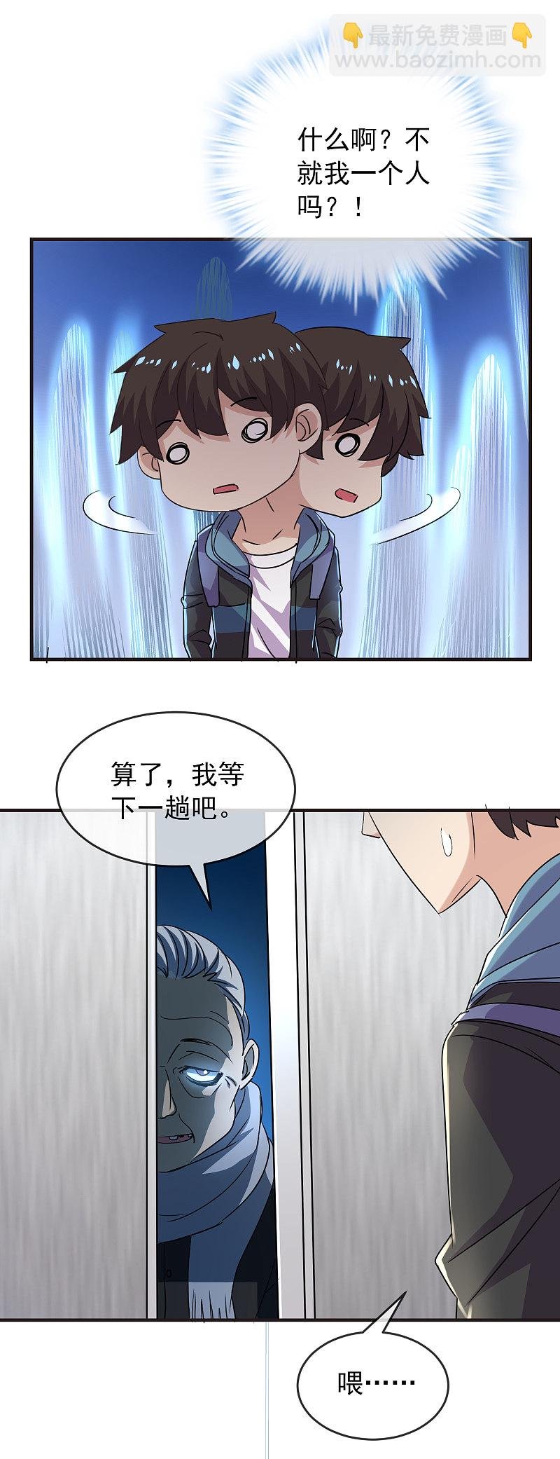 第82话