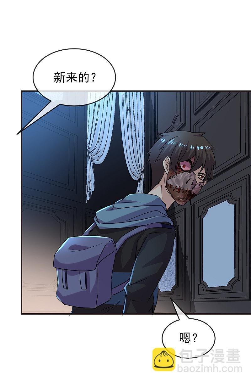 第82话