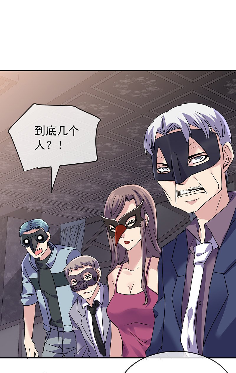 第82话