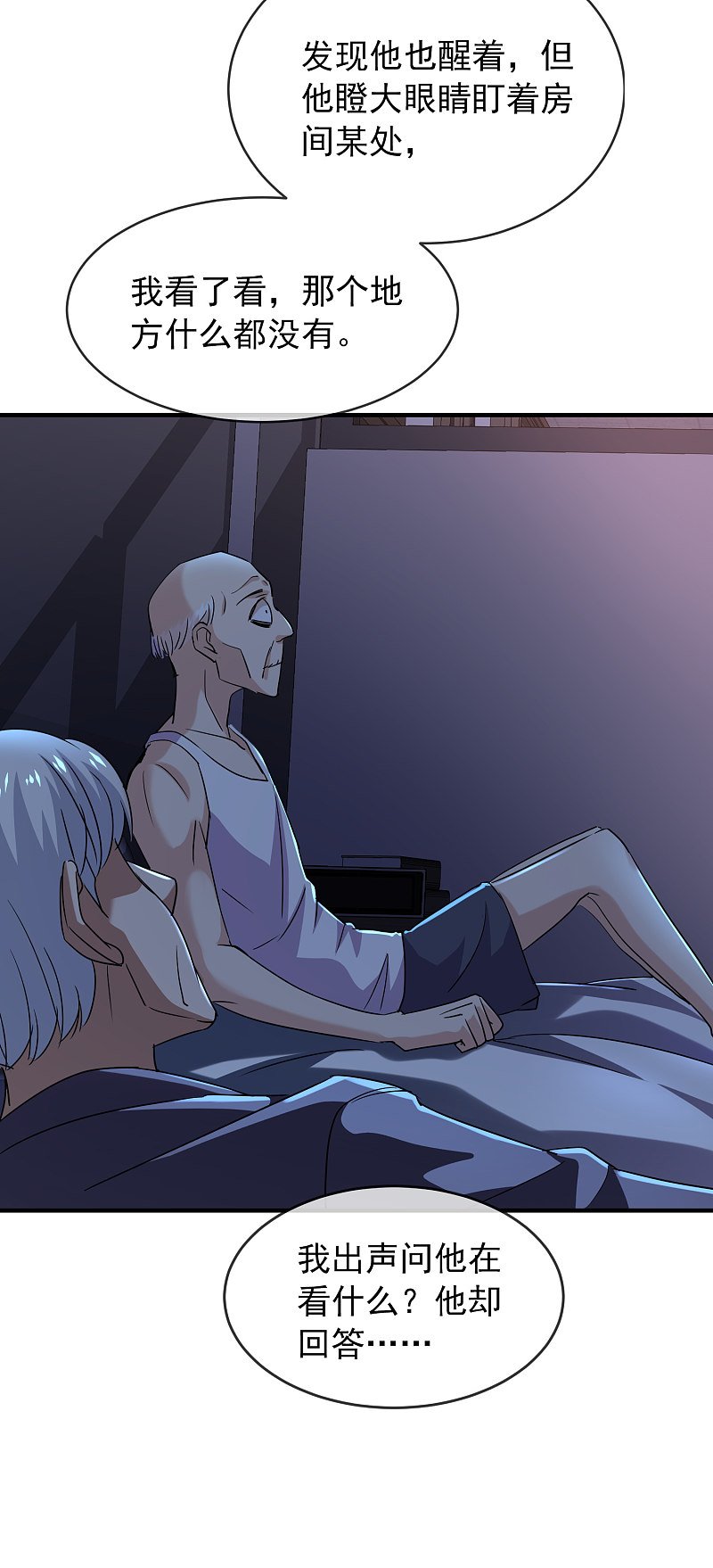 第83话