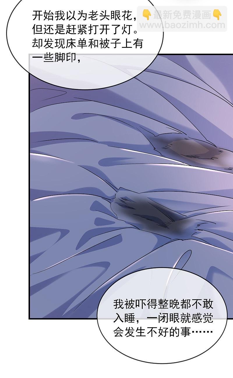 第83话