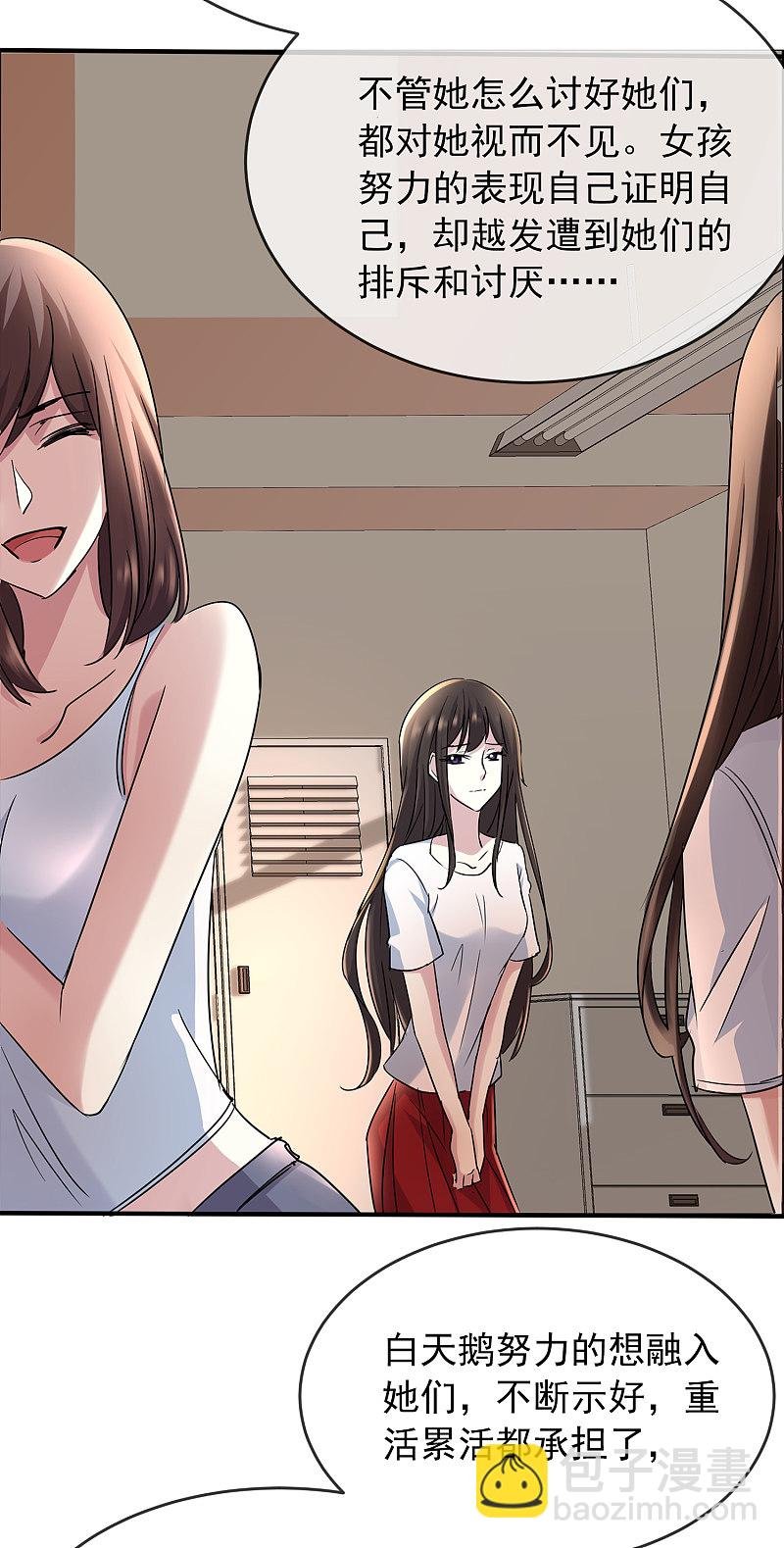 第83话