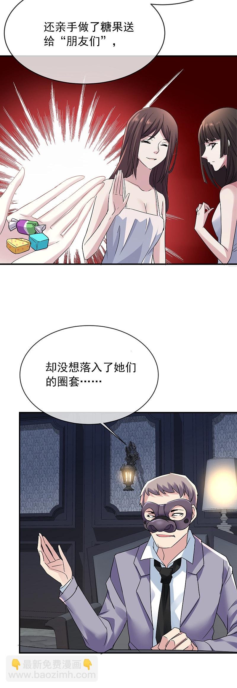 第83话