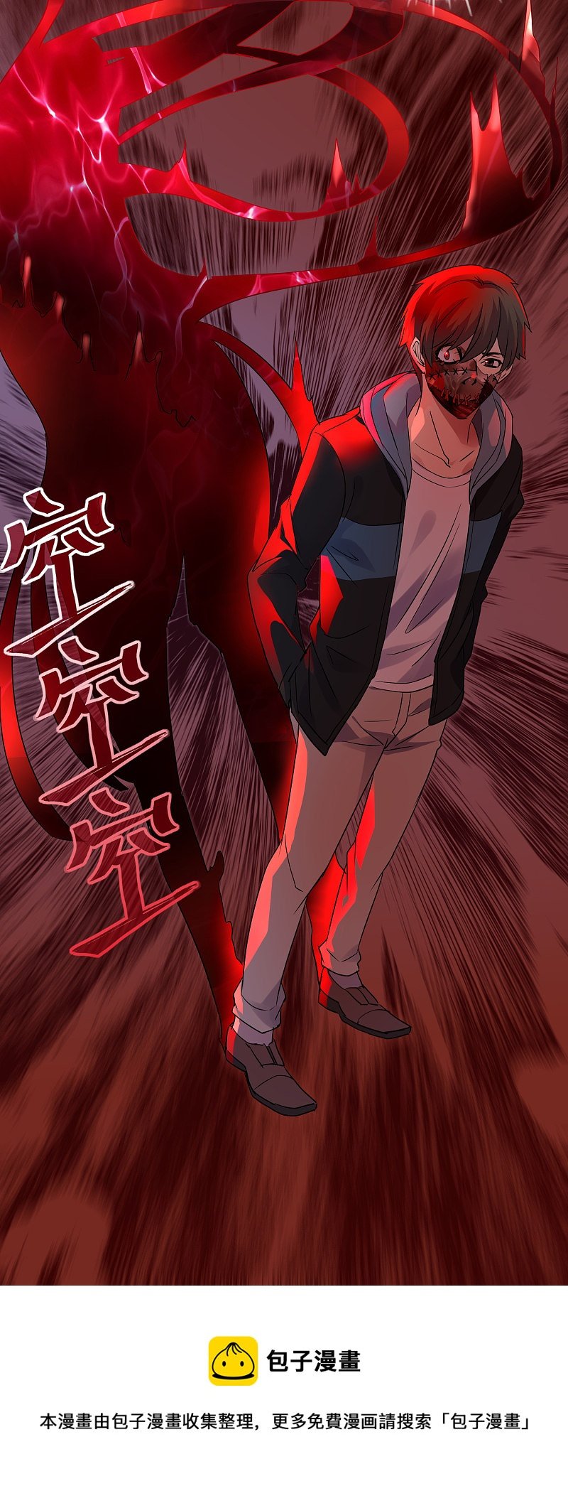 第83话