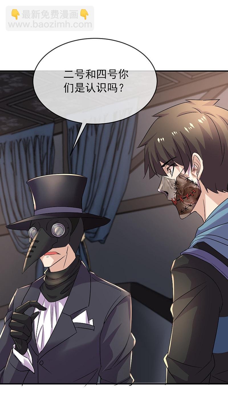 第84话