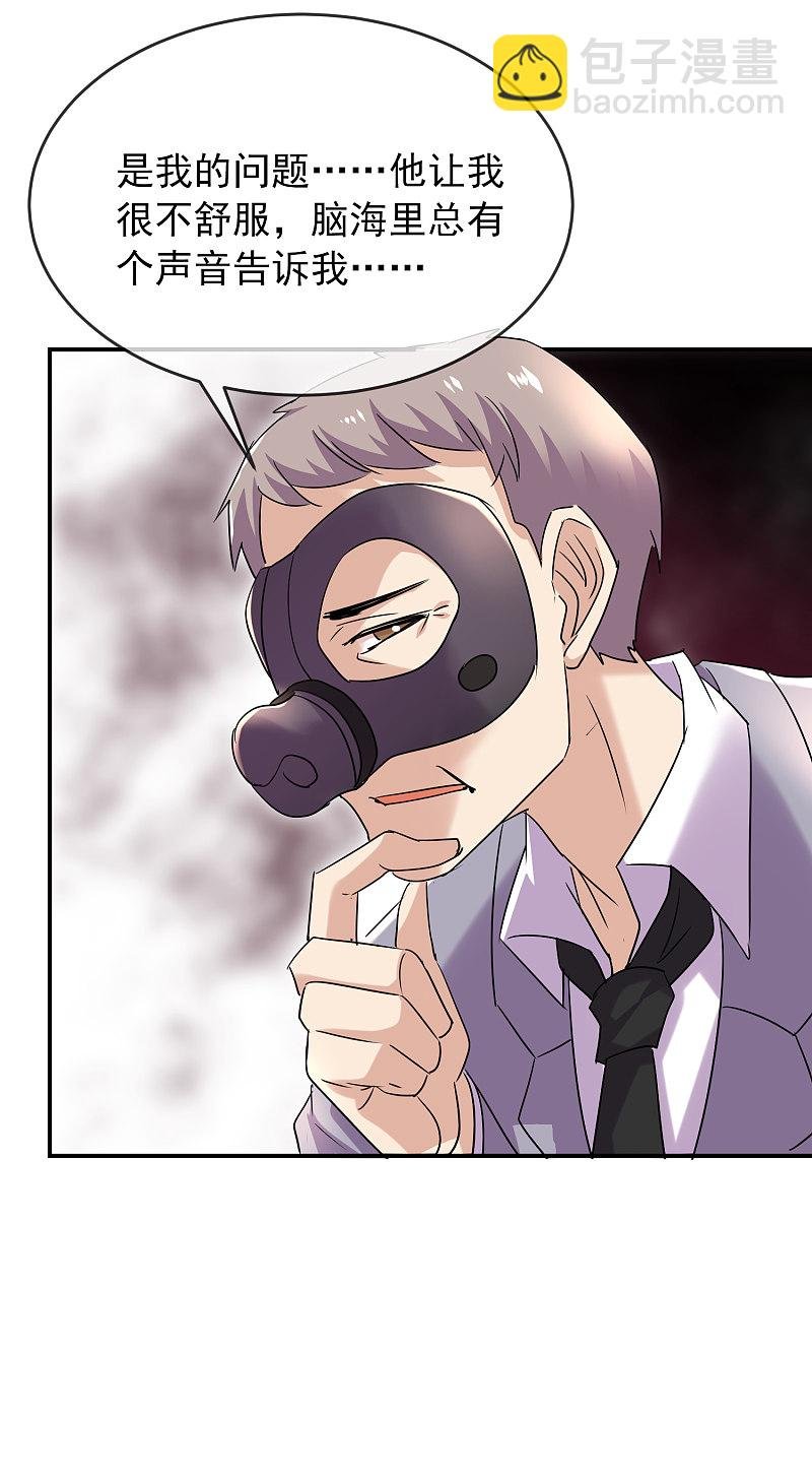 第84话