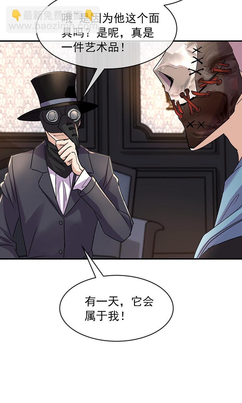 第84话