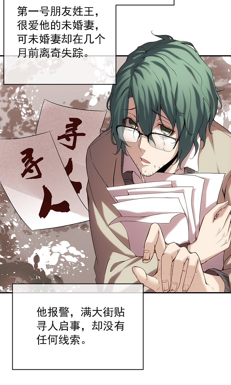 第84话