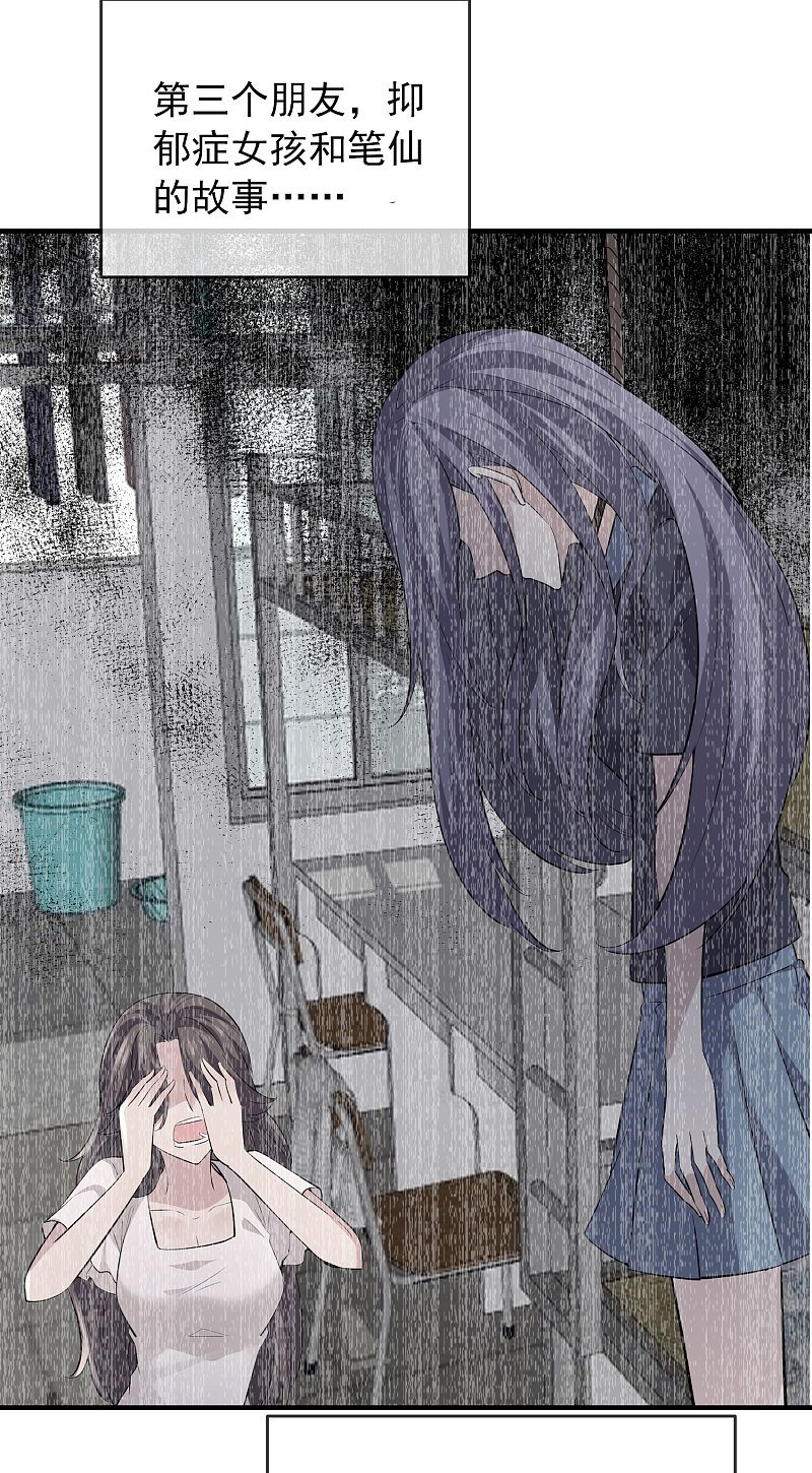 第85话