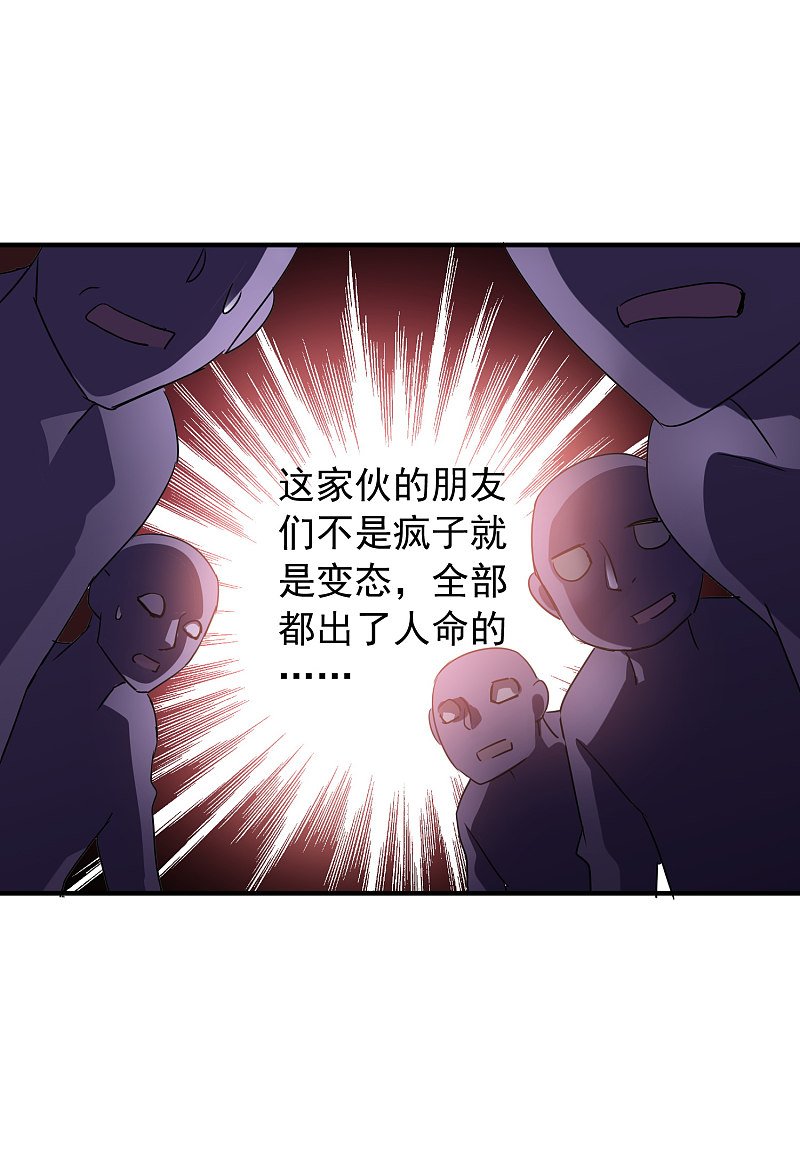 第85话