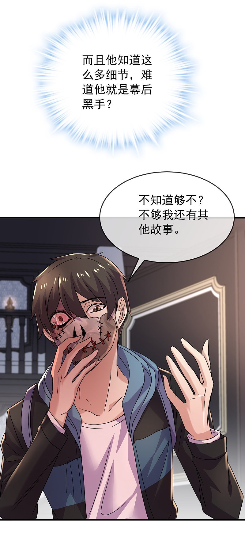第85话
