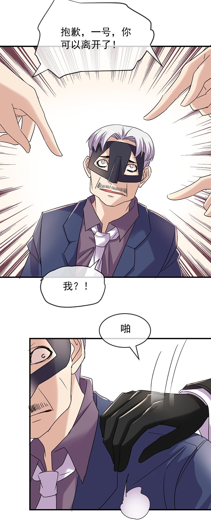 第85话