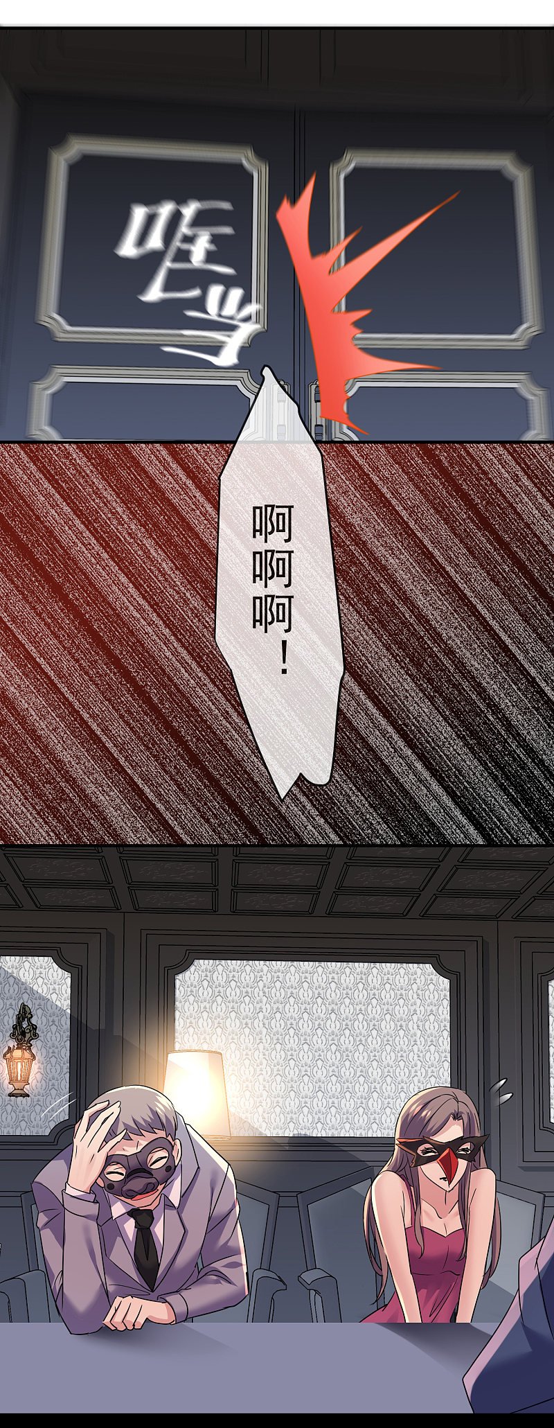 第85话