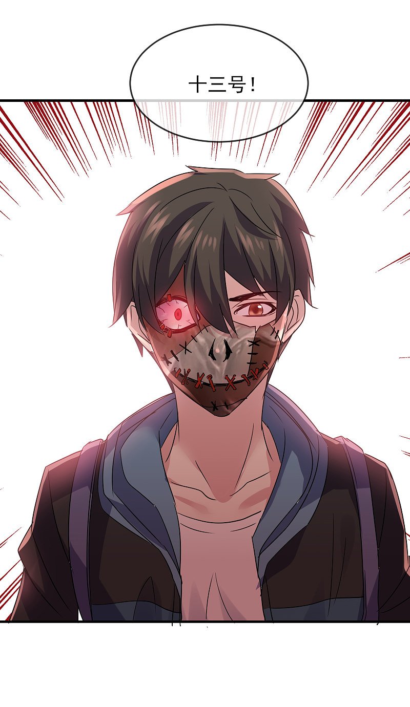 第85话