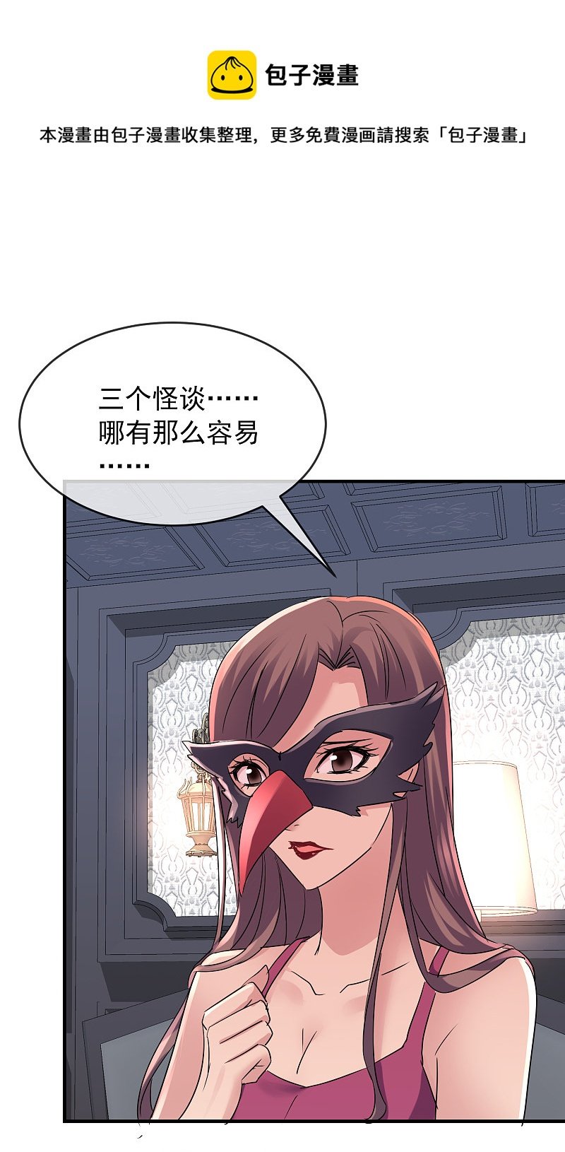 第85话