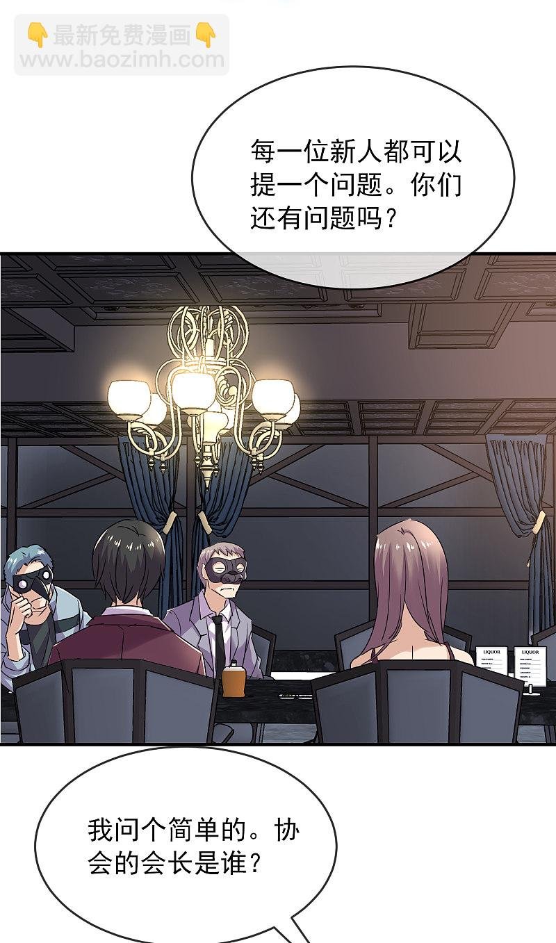 第85话