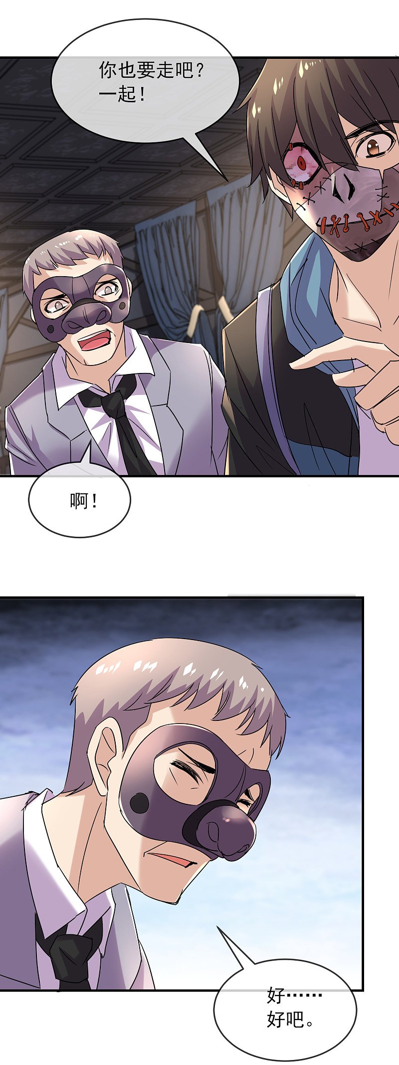 第85话