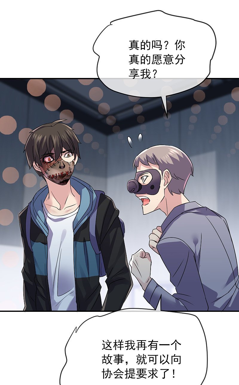 第86话