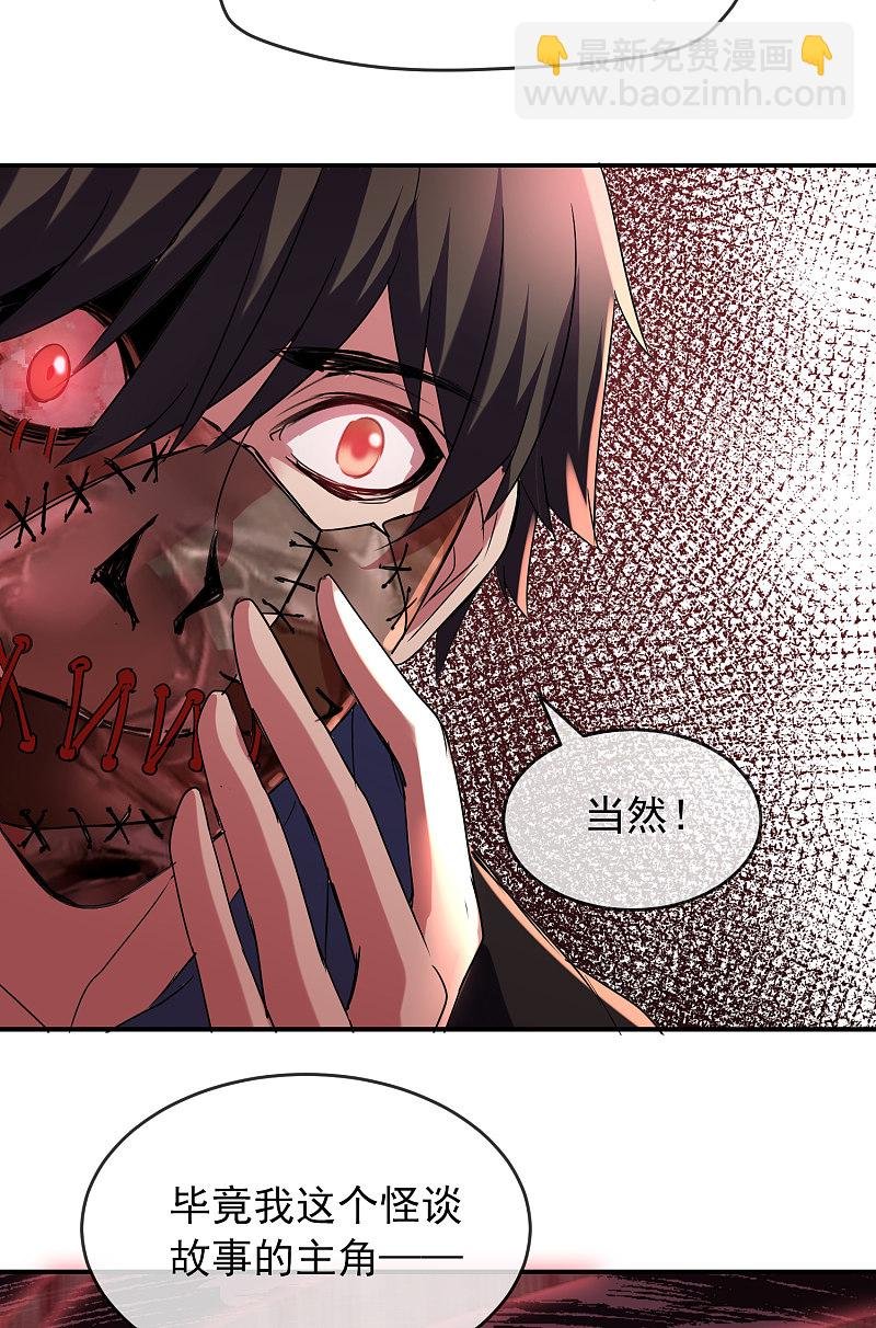 第86话